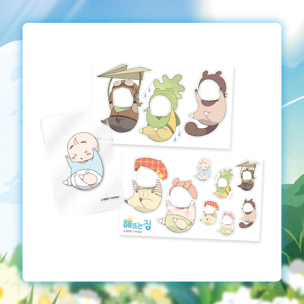 Our Sunny Days - unknown's closet