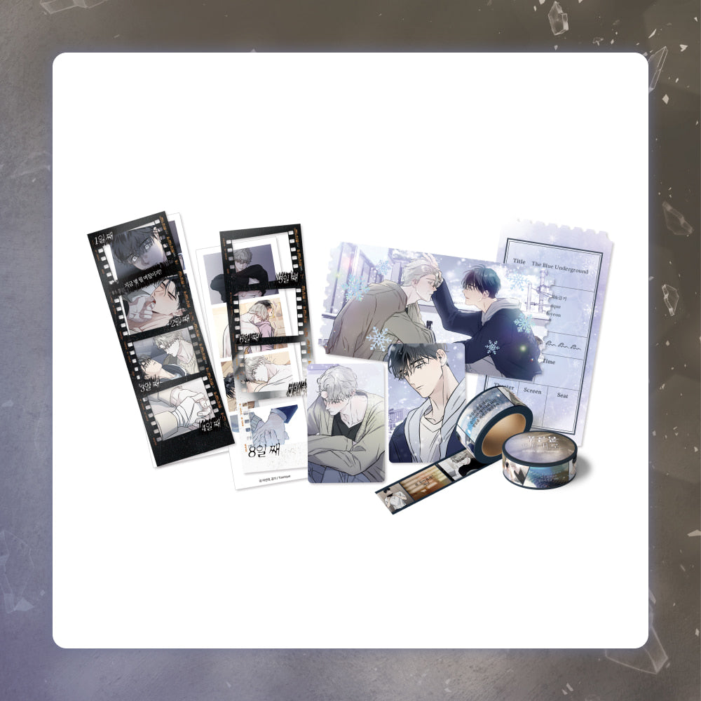 The Blue Underground - The Blue Underground Package